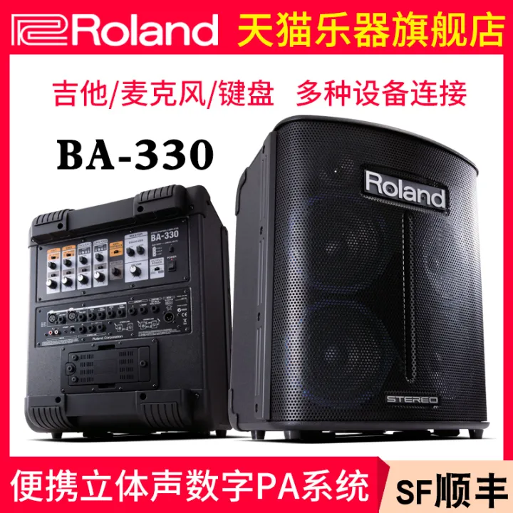 Roland BA-330 BA330 Portable Speaker Stereo Digital PA System Mobileba ...