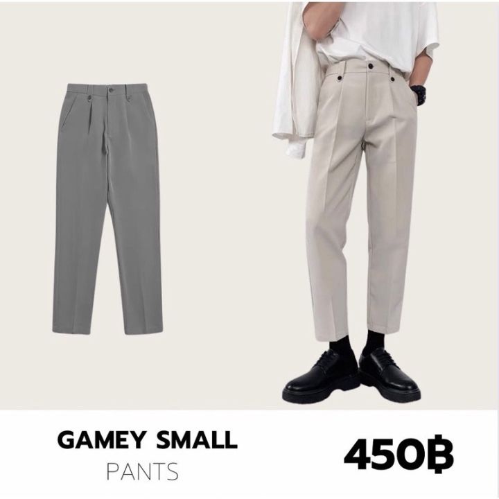 theboy-gamey-small-pants