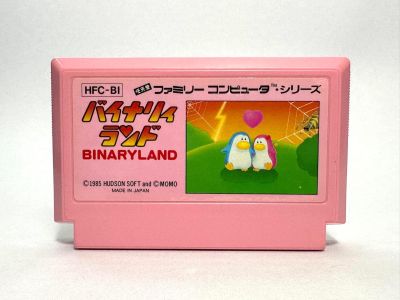 ตลับแท้ Famicom (japan)  Binary Land