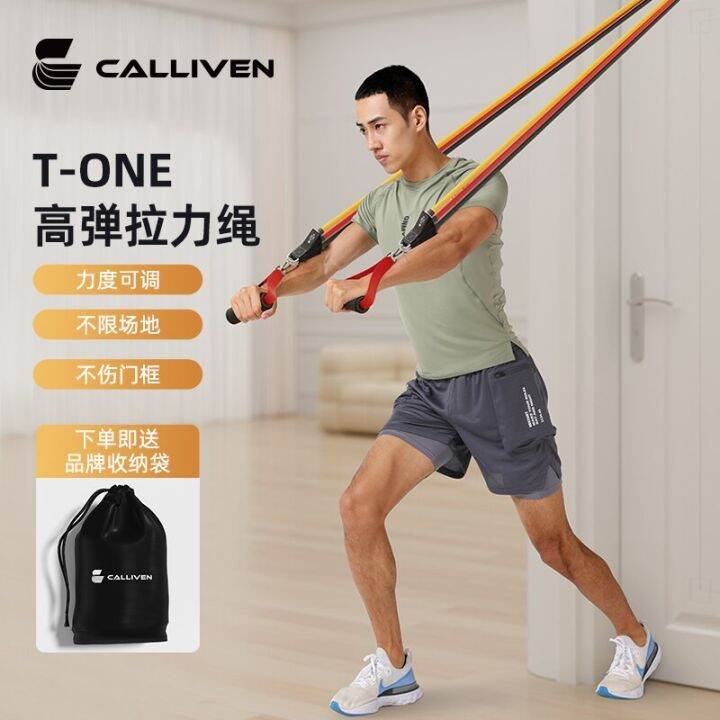 Calliven Pulling Rope Fitness Men's Elastic String Elastic Band ...