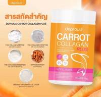 Deproud ?? CARROT COLLAGEN ดีพราว แครอท คอลลาเจน สูตรใหม่