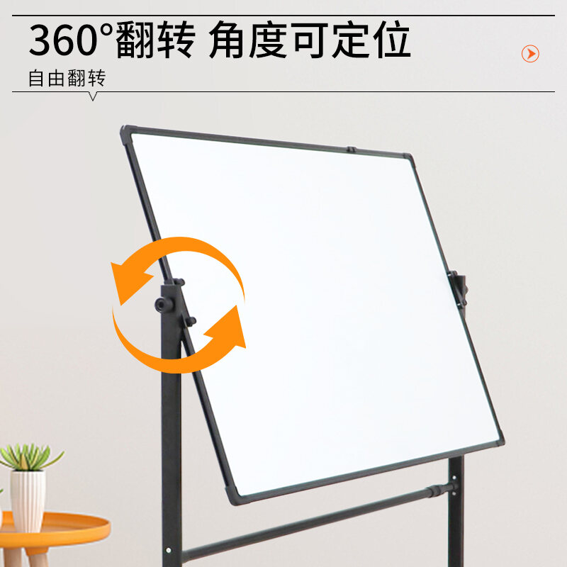 Fan Zhixing Whiteboard Blackboard Special Support Frame WordPad BracketOffice Teaching Home Mobile Brake Height Lifting Length Retractable Multifunctional Child Drawing Board Iron Bracketing