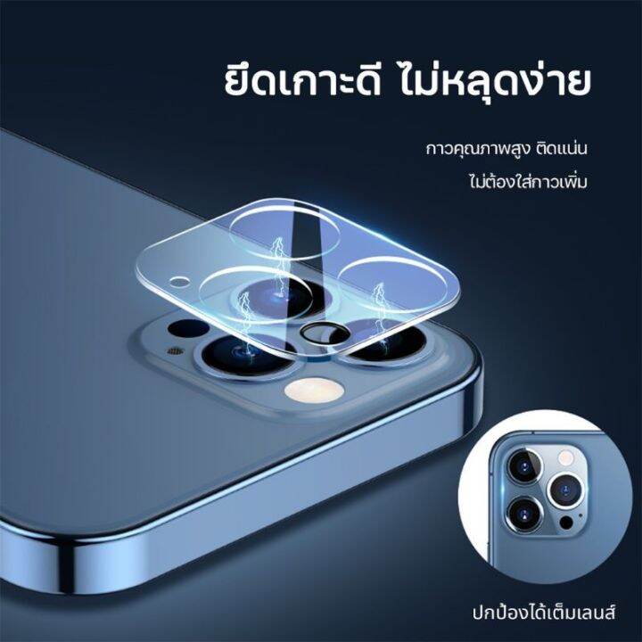 พร้-อมส่งใน-ฟิล์มกล้อง-for-ไอโฟน-iphone-14-14-pro-14-plus-14-pro-max-14pro-14plus-14promax