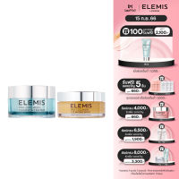 Elemis Overnight Matrix &amp; Cleansing Balm เอเลมิส โอเวอร์ไนท์ เมทริกซ์ แอนด์ อลลาเจน เคล็นซิ่ง บาล์ม