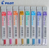 PILOT ญี่ปุ่น PILOT ไส้ดินสอสี0.7ไส้ดินสอสี PILOT ไส้ดินสออัตโนมัติ PLCR-7 0.7มม.