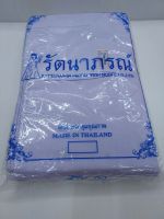 สไบสีขาวปฏิบัติธรรม( แม่ชี ) เบอร์M/L