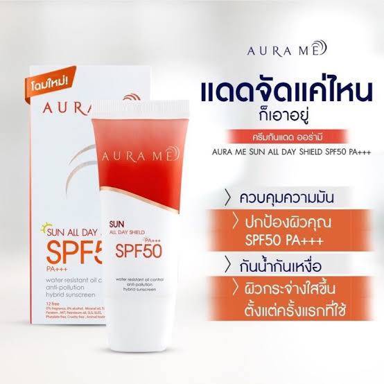 ครีมกันแดดออร่ามี-spf50pa-กันแดดสูตรน้ำแร่-ปกปิดดีเยี่ยม-เนื้อเนียนบางเบา-กันแดดออร่ามีspf50pa-เนื้อ-cc-ครีม-บางเบาไม่เป็นคราบ-กันน้ำกันเหงื่อ-ปกป้องพร้อมบำรุงในขั้นตอนเดียว-aura-me-sunblock-spf50pa-ก