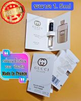 ✅️น้ำหอมแบร? น้ำหอมผู้หญิง สดชื่นดูดีหรู กุชชี Guci Guilty Eau De Parfum Pour Femme 15ml EDP กลิ่นติดทนตลอด