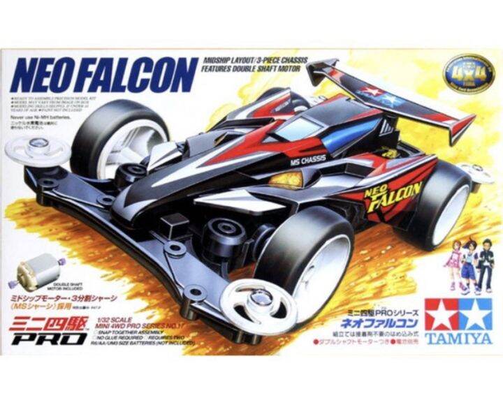 TAMIYA 18617 NEO FALCON (MS CHASSIS) Lazada Indonesia