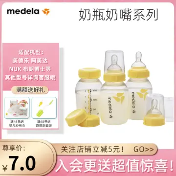 Medela Breastmilk bottle spare parts with 0-4 months nipples 