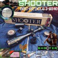 กล้อง SHOOTER 3-9x40mm.BDC-Reticle(ตัวใหม่ สายป่า หล่อพร้อมลุย)