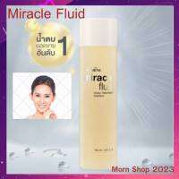 น้ำตบ  Miracle Fluid Treatment Essence  สารสกัดจากธรรมชาติ ขนาด 150ml. พร้อมส่ง มีเก็บเงินปลายทาง