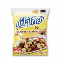 ฟ้าไทย ผงปรุงรส รสเห็ดหอม 850 กรัม/เครื่องปรุงรสอาหาร/เจ/สะอาดใหม่เสมอ