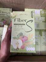 Fiber  1แถม1