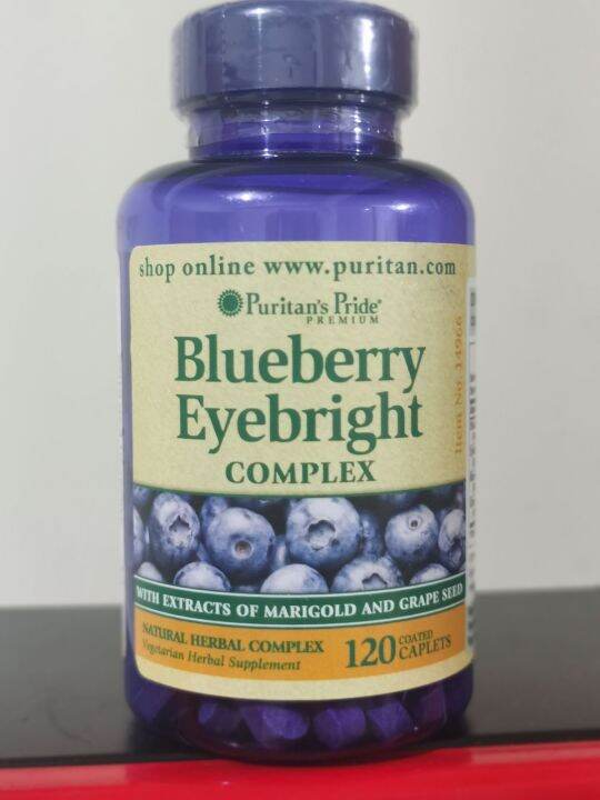 Puritans Pride Blueberry Eyebright complex 120 caplets with marigold
