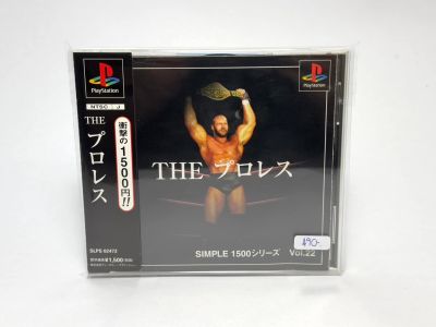 แผ่นแท้ PS1 (japan)  Simple 1500 Series Vol. 22 – The Pro Wrestling