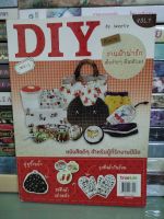 DIY by Sweetie  งานผ้าน่ารักเย็บง่ายๆด้วยตนเอง Vol.7