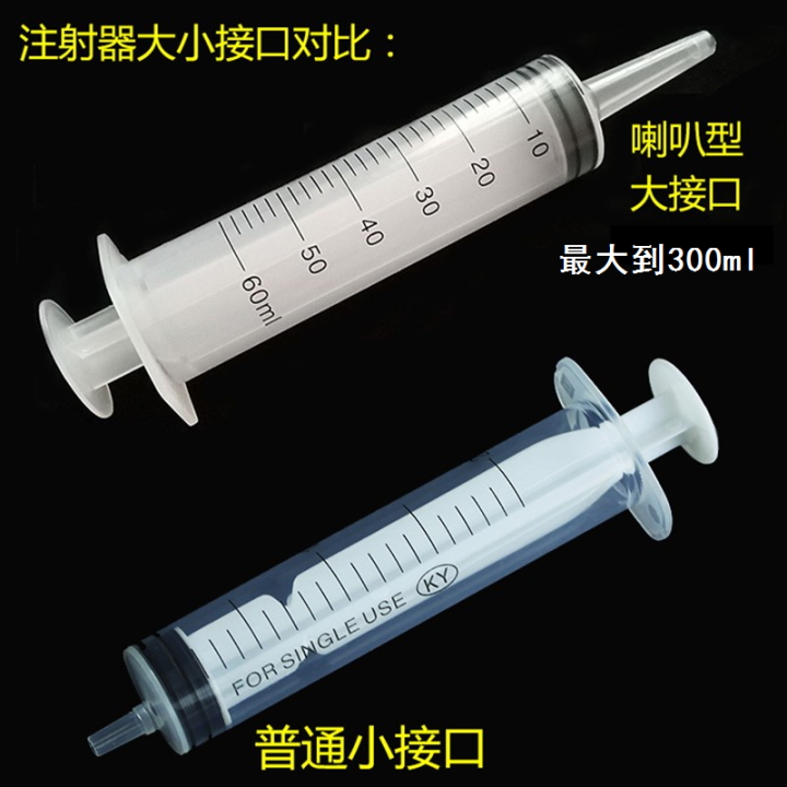 Pet Feeder Syringe Newborn Dogs and Cats Baby Feeding Water Device