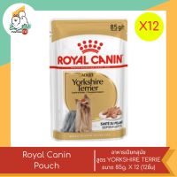 ROYAL CANIN YORKSHIRE ADULT WET สุนัขโตพันธุ์ยอร์คไชร์ แบบซอง ขนาด 85g. X 12 ซอง