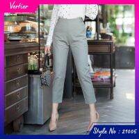 Vertier 21005 กางเกงขายาว 7ส่วน Cropped Pants เนื้อผ้า Cotton98% + Spandex2% เนื้อผ้าผ่านการฟอก​ ยืดหยุ่น​ได้นิดๆ​ ใส่กระชับและเก็บทรงดี​มากๆ