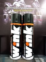 แพ๊คคู่ 2 กระป๋อง สเปรย์เคลือบเงา WINK SPRAY  เคลือบสีรถ เกรดพรีเมียม