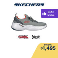 Skechers สเก็ตเชอร์ส รองเท้าผู้ชาย รองเท้าผ้าใบ Men Sport Arch Fit Infinity Stormlight Shoes - 232607-OLOR Arch Fit, Machine Washable, Stretch Fit, Vegan