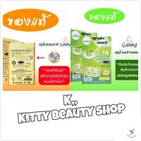 ? สบู่สมการของ❗ สบู่น้ำนมข้าว❗ สบู่ธรรมชาติ 1 แพ็ค 12 ก้อน❗?လိမ္မော်သီး/နို့စပါး/ သာဘဝဆပ်ပြာ တစ်ကဒ်(12)တုံးပါဝင်သည်‼❗