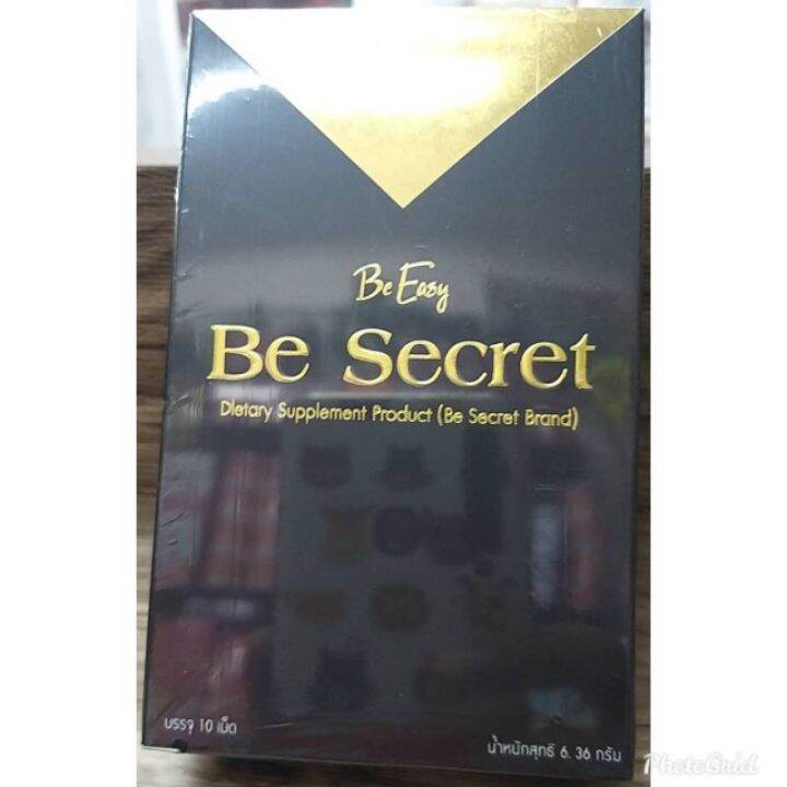 be-secret-by-บีอีซีแบรนด์-ตัวคุมหิว-นางบี10-แคปซูล-ลดจริง