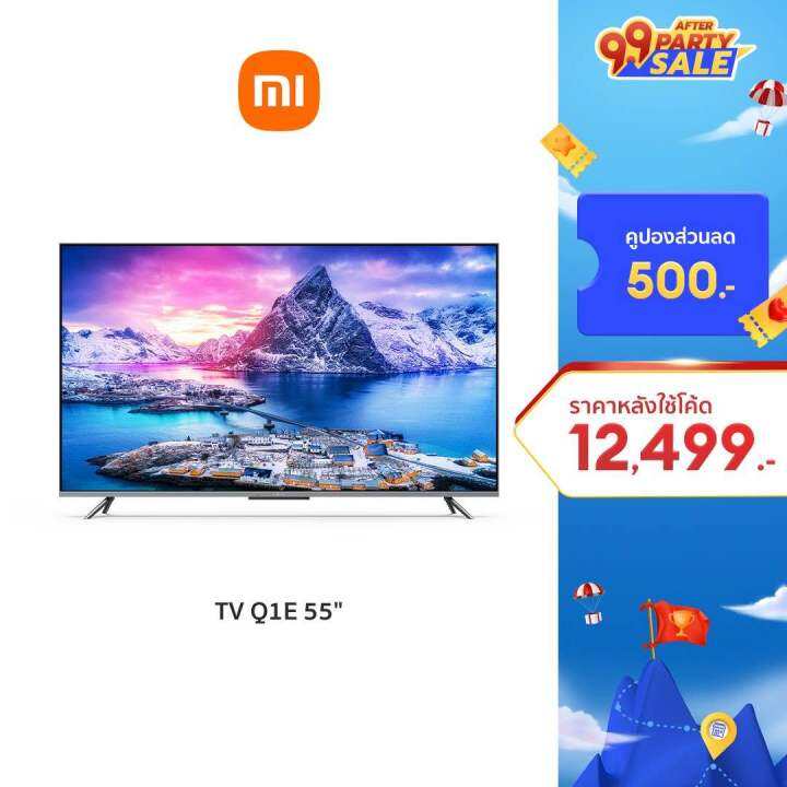 ส่งฟรี] Xiaomi Tv Q1E 55