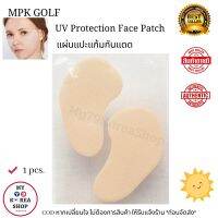 MPK GOLF UV Face Patch 1 Pair มี 1 คู่ มาร์ก แปะหน้า ป้องกันแสงแดด