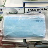 พร้อมส่ง!! Miss med Face Mask หน้ากากอนามัยกรอง3ชั้น งานไทย (1กล่อง50ชิ้น)