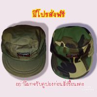 !!มีโปรส่งฟรี!! หมวกนักบิน หมวกทหาร  เสื้อผ้าเด็ก หมวกเด็ก ชุดอาชีพเด็ก