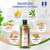 Haarlon Revitalizing Hair Shampoo แชมพูสูตรเข้มข้นบำรุงรากผมและหนังศีรษะ ปริมาณ 100ml