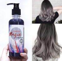 MARTINA สีเทา☑️?มาร์ทีน่าแว๊กซ์เปลี่ยนสีผม ผมไม่เสีย? ขนาด 250ml. (ของแท้100%)