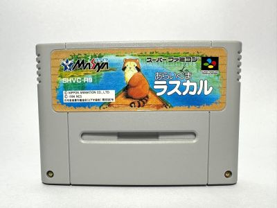 ตลับแท้ Super Famicom (japan)  Araiguma Rascal: Raccoon Rascal