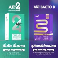 Aki Bacto B ?แบคโตะ บี จุลินทรีย์คนผอม คนท้องทานได้ 18สายพันธุ์100,000ล้าน ปรับสมดุลลำไส้ ปรับสมดุลร่างกาย