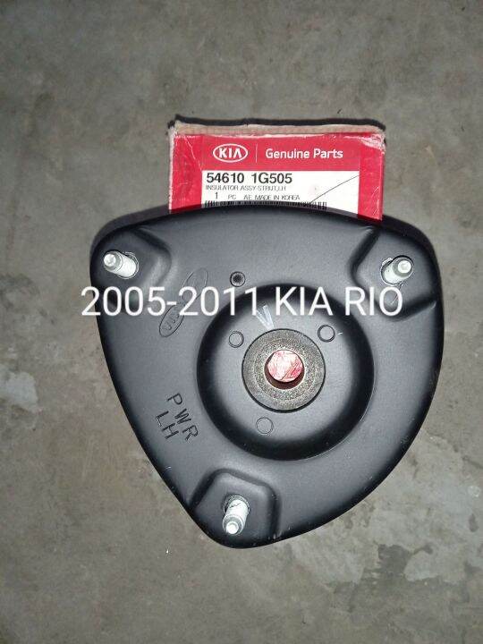 INSULATOR STRUT LH FOR 20052011 KIA RIO & HYUNDAI ACCENT P/N 54610