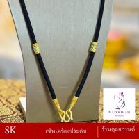 เครื่องประดับเศษทอง สร้อยคอ น้ำหนัก 1 บาท (1 ชิ้น) ลายฆ.66