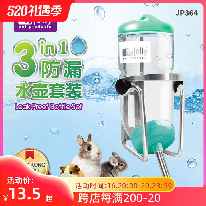 Jolly Pet LeakProof Water Bottle Rabbit Water Dispenser Totoro Guinea