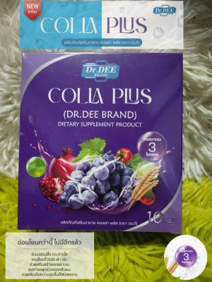 คอลลาเจน COLLA PLUS ผลิตภัณฑ์เสริมอาหาร คอลลี่ พลัส แท้100%