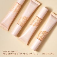 ?ว้าวคอสเมติกส์?✨Srichand Skin Essential Foundation ศรีจันทร์ สกิน เอสเซ็นเชียล ฟาวน์เดชั่น 30ml.✨