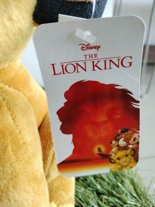 ตุ๊กตา-simba-ป้ายห้อยสินค้าใหม่มือ1-ขนาด-8-นิัว