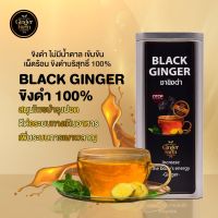 ขิงดำผงไม่มีน้ำตาล BLACK GINGERของแท้ ขิงดำบริสุทธิ์ 100% เข้มข้นเผ็ดร้อนเต็มรสชาติขิงดำ#จุกเสียด# (จินเจอร์ฟาร์ม)