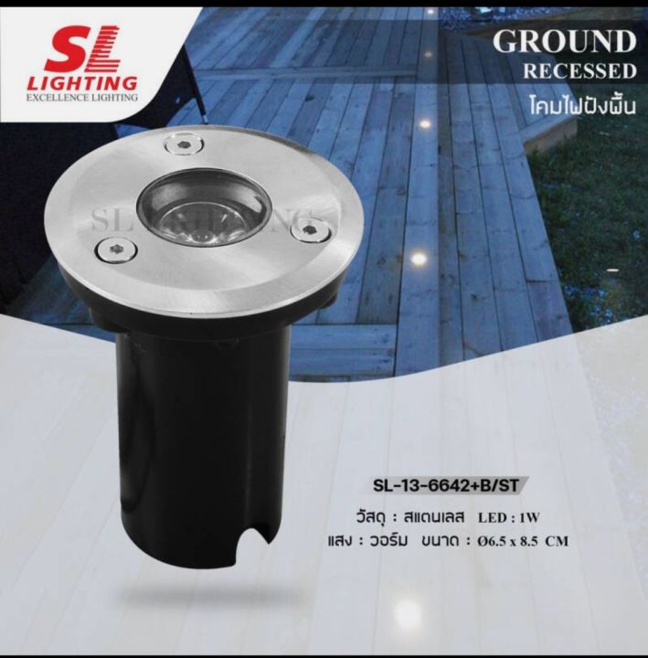 โคมไฟฝังพื้น
SL-13-6642+B/ST LIGHTING | โคมไฟฝังพื้น LED ขนาดเล็ก สำเร็จรูป พร้อมติดตั้ง รุ่น SL-13-6642+B/ST

Ground Recessed Light IP67