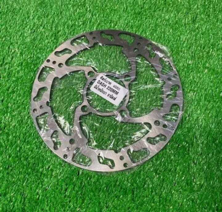 Front disc brake XRM 125 / TRINITY DASH 110 Lazada PH