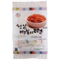 [พร้อมส่ง]떡볶이 떡 ???ยองพุง แป้งต็อกบ๊กกี(ชนิดเเท่ง) สินค้านำเข้า 600 g.????