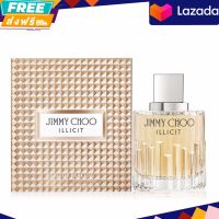 น้ำหอมผู้หญิง Jimmy Choo ILLICIT  EDP 100 ml กล่องซีล