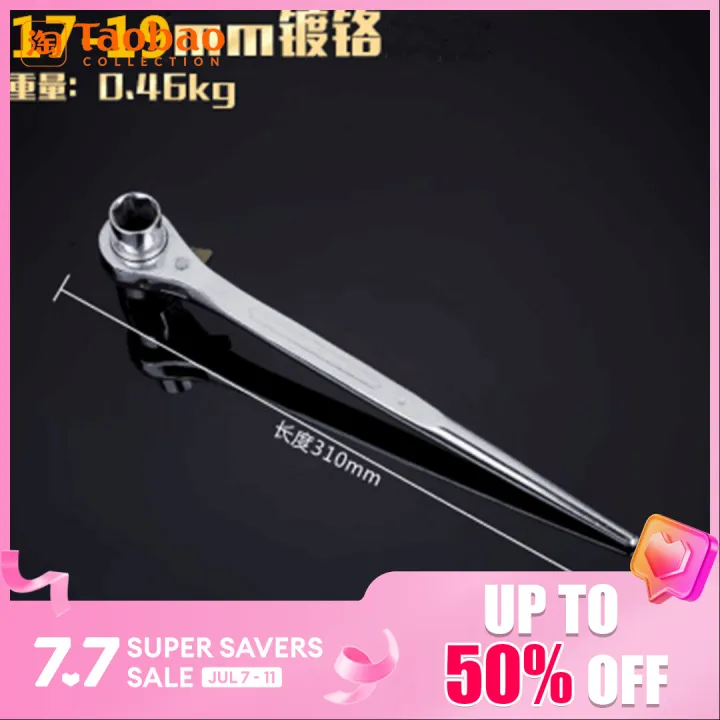 Sharp Tail Ratchet Wrench Fast Socket Pipe Double-Head Ratchet Rack ...