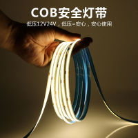 แถบไฟ cob แรงดันต่ำ LED แบบมีกาวในตัวสำหรับใช้ในบ้านห้องนั่งเล่นไม่มีไฟแฟลชแบบสว่างพิเศษแถบไฟสูง90นิ้วไม่มีไฟเส้นในพื้นที่มืด