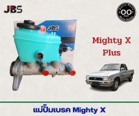 แม่ปั๊มเบรค TOYOTA Mighty X Plus โตโยต้า ไมตี้เอ็กพลัส  รหัส 47201-3D070 ยี่ห้อ JBS (จำนวน 1 อัน)